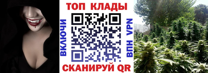 Купить закладку Высоковск Гашиш Марихуана Кокаин Амфетамин Мефедрон