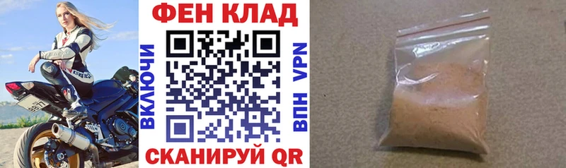 купить   Высоковск  Amphetamine 98% 