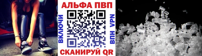 hydra ONION Высоковск Alfa_PVP кристаллы