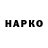 КЕТАМИН VHQ Clare Stagg