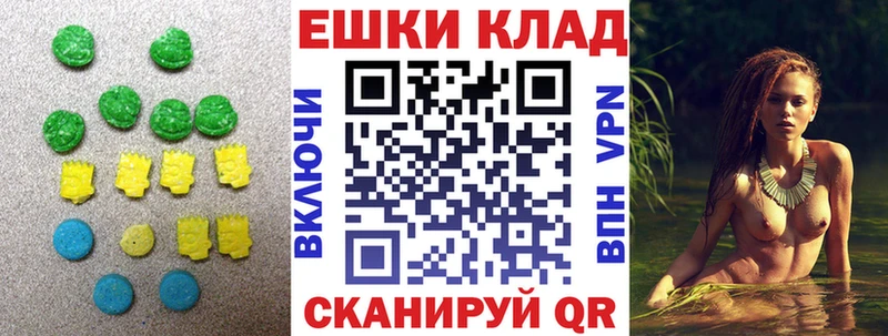 ЭКСТАЗИ VHQ  Высоковск 