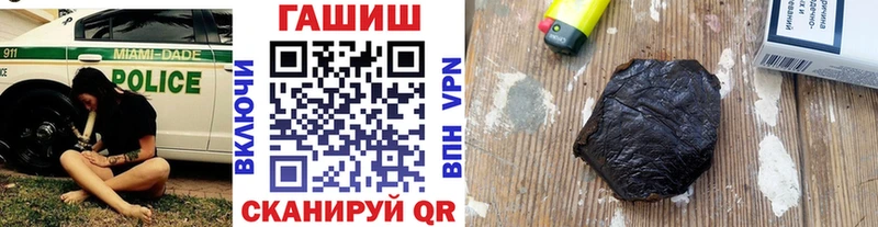 Гашиш hashish купить наркоту MEGA маркетплейс Высоковск