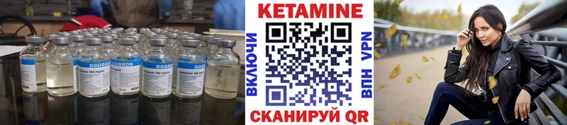 КЕТАМИН VHQ даркнет сайт OMG вход Высоковск