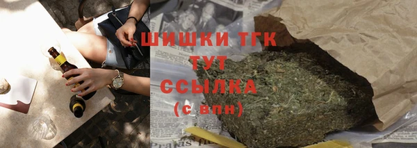 ALPHA PVP Белоозёрский