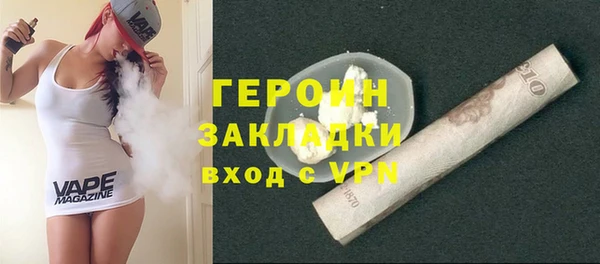 ALPHA PVP Белоозёрский