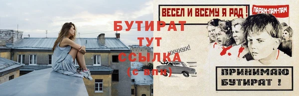 бошки Беломорск