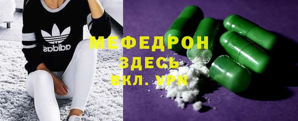 бошки Беломорск