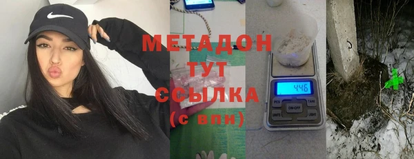 бошки Беломорск