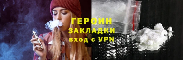 бошки Беломорск