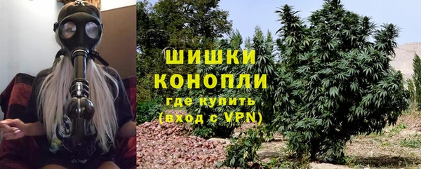 бошки Беломорск