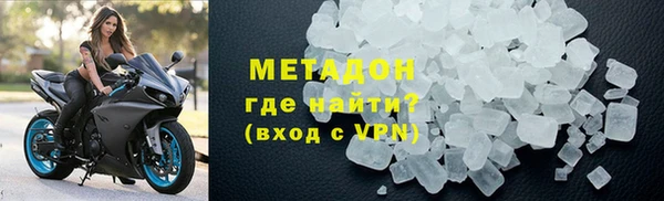 бошки Беломорск