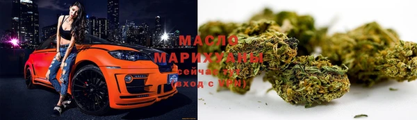 бошки Беломорск