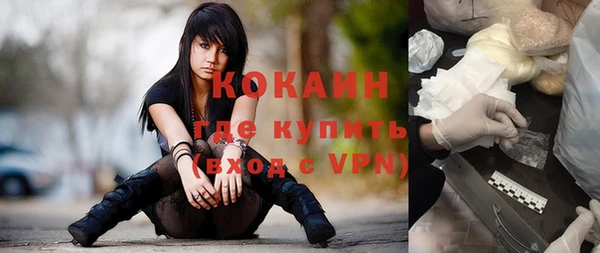 ALPHA PVP Белоозёрский