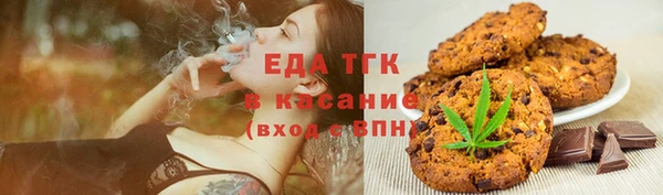 ALPHA PVP Белоозёрский