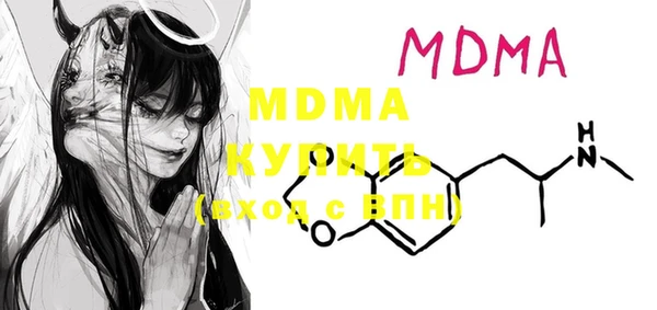 ГАЛЛЮЦИНОГЕННЫЕ ГРИБЫ Белокуриха