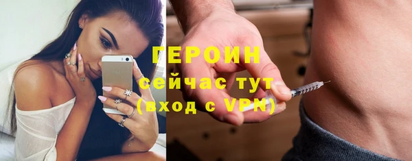 ALPHA PVP Белоозёрский
