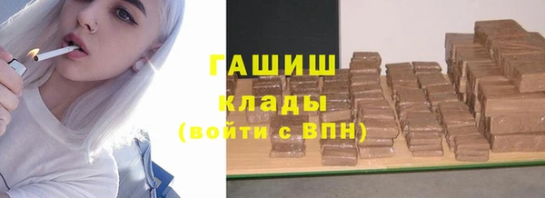 ГАЛЛЮЦИНОГЕННЫЕ ГРИБЫ Белокуриха