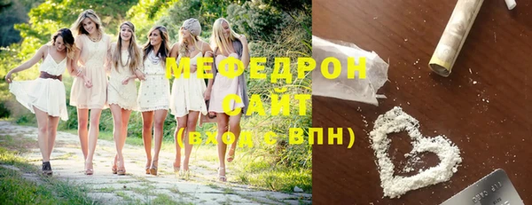 бошки Беломорск