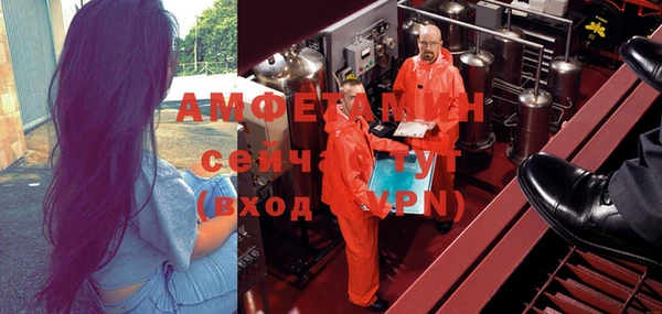 бошки Беломорск