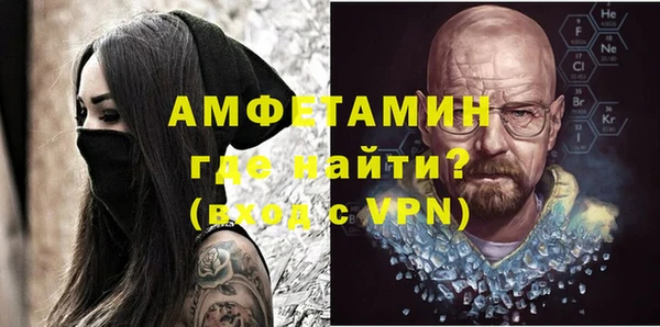 ALPHA PVP Белоозёрский
