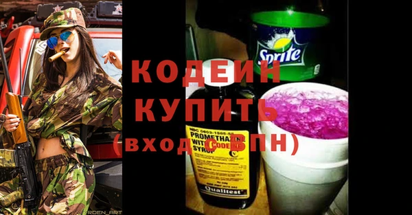 бошки Беломорск