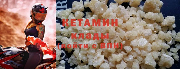 бошки Беломорск