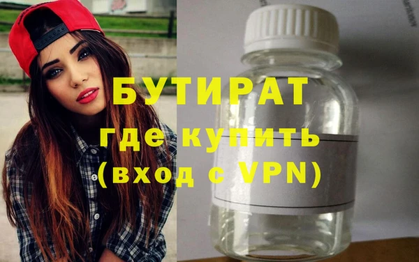 бошки Беломорск