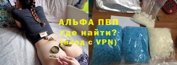бошки Беломорск