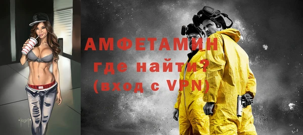 ALPHA PVP Белоозёрский