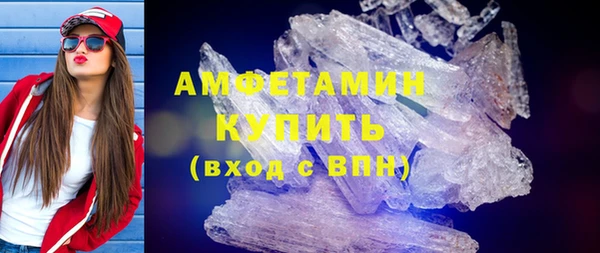 ГАЛЛЮЦИНОГЕННЫЕ ГРИБЫ Белокуриха
