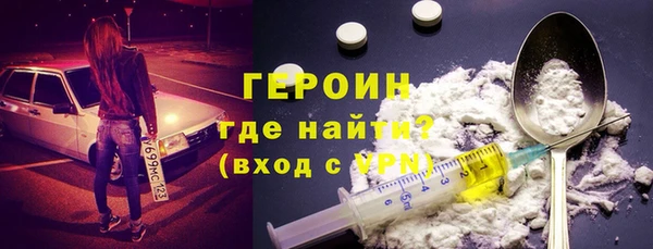ALPHA PVP Белоозёрский