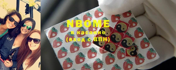 бошки Балахна