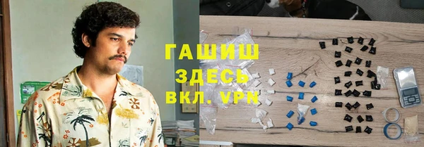 бошки Беломорск