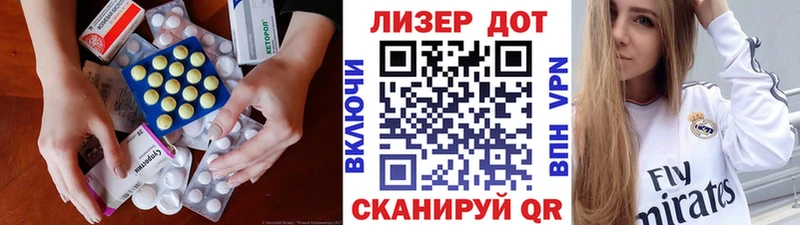 Лсд 25 экстази ecstasy как найти наркотики Высоковск