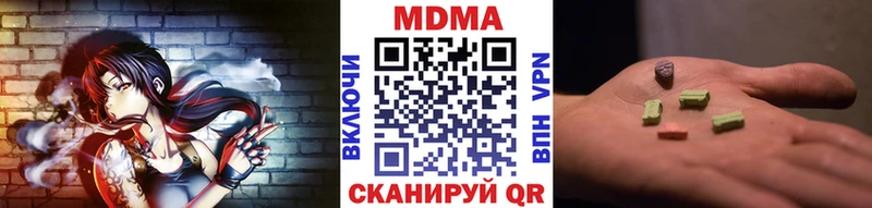 MDMA VHQ  ссылка на мегу tor  Высоковск 