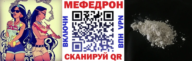 Мефедрон 4 MMC Высоковск