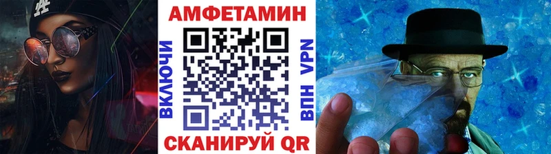 Метамфетамин кристалл Высоковск