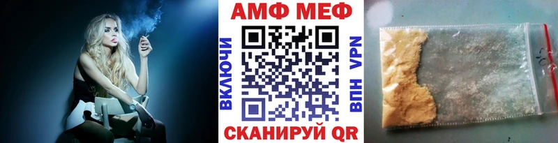 где купить   Высоковск  omg онион  МЕТАМФЕТАМИН кристалл 