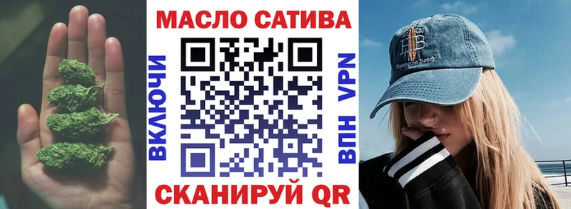 ТГК гашишное масло  Высоковск 